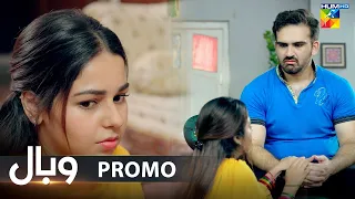 Wabaal - Episode 18 Promo - Tomorrow At 08PM Only On HUM TV
