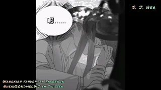 Beso WangXian - Manhua capitulo 185