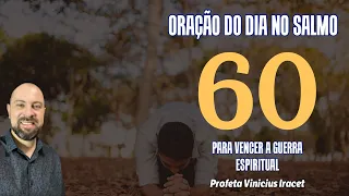 ORAÇÃO DO DIA NO SALMO 60 PARA VENCER A GUERRA ESPIRITUAL 🙏🏻