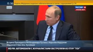 ПУТИН О ГИБЕЛИ СУ 24 ПОЛНАЯ ВЕРСИЯ ТУРЦИЯ СБиЛА РОССИйСКИЙ САМОЛЕТ БОМАРДИРОВЩИК