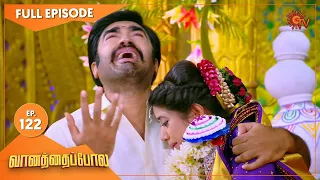 Vanathai Pola - Ep 122 | 10 May 2021 | Sun TV Serial | Tamil Serial