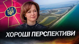 Ситуація на ПІВДНІ / Що відбувається на Кінбурнській косі