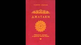 Джатака о семи сыновьях советника Ридака (притча о земных перевоплощениях Будды Шакьямуни)