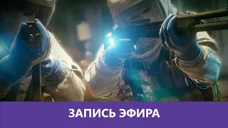 R6 Siege: Эвент, лаунчер и капча |Деград-отряд|