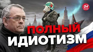 💥ЯКОВЕНКО: Секретный пункт Пескова / Российское ПВО не работает! / Путин теряет контроль