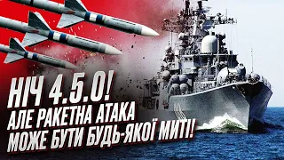 🔴 Розбиті мости до Криму, загроза в морі та ймовірність нової ракетної атаки