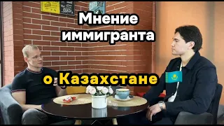 Разговоры с россиянами, проживающими в Казахстане. Часть 1.