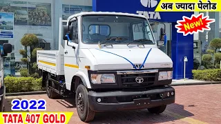 Tata 407 GOLD 2022 | Price Mileage Specifications Detailed Review !!