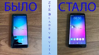 ZTE BLADE  V9 VITA ЗАМЕНА ДИСПЛЕЯ (ПОШАГОВО)