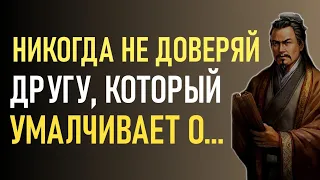 Его слова ПОТРЯСЛИ многих! Древние жизненные уроки Сунь Цзы которые мужчины усваивают слишком поздно