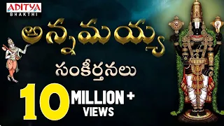 Popular Annamayya Krithis || Nitya Santhoshini | Latest Telugu Devotional Telugu Songs Jukebox