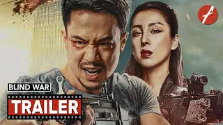 Blind War (2022) 盲战 - Movie Trailer - Far East Films