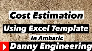 Cost Estimation using Excel