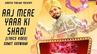 Aaj Mere Yaar Ki Shadi | Lyrical Video | Khatri : New Haryanvi Songs Haryanavi 2020 |Sonotek Punjabi