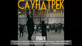 Каспийский Груз – пуливобойме