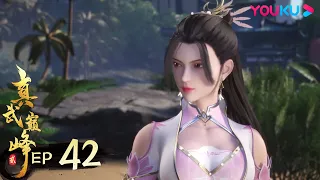 MULTISUB【The Peak of True Martial Arts2】 EP42 | Wuxia Animation | YOUKU ANIME