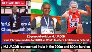 82 YEARS OLD EX-MLA MJ JACOB WINS 2 BRONZE 🥉 MEDALS FOR INDIA 🇮🇳 IN MASTERS ATHLETICS IN FINLAND