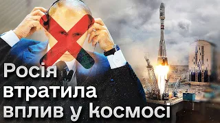 😱❗️ Росія ніколи не була в космосі. Американська вата