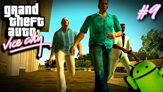 ПРОХОЖДЕНИЕ ГТА ВАЙС СИТИ НА АНДРОИД | GTA VICE CITY НА ANDROID #9