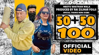 50+50=100 || OFFICIAL VIDEO || Neetu Shatran Wala || NORA || SIGMA RAPPER ||Latest Punjabi Song 2022