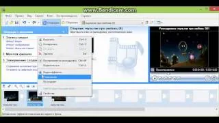 Работа с программой Windows Movie Maker