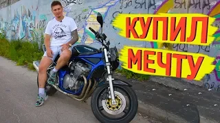 Suzuki Bandit 600 в качестве первого мотоцикла [Ростян]