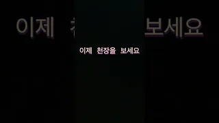 무슨 색이 보이나요?