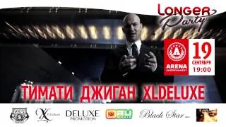 19 сентября Тимати  Джиган XLDeLuxe на Longer Party продлеваем лето))))