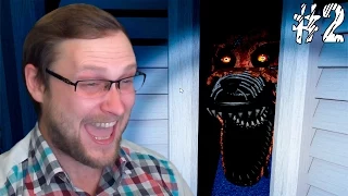 Five Nights at Freddy's 4 ► НАСМЕШИЛИ ► #2