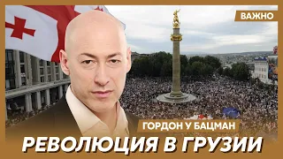 Гордон: Грузины выйдут на улицы, снесут русскую власть и освободят Саакашвили