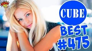 BEST CUBE #475 ЛЮТЫЕ ПРИКОЛЫ COUB от BOOM TV