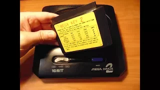 MegaKey 2 (SEGA Mega Drive) Нужен ли он?