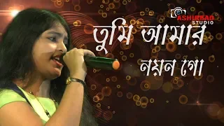 Tumi Amar Nayan Go | Nayan Moni | Bapi Lahiri- Asha Bhonsle | Bengali Love Songs | Live on Pritikana