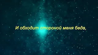 А-Студио   Так Же Как Все (текст песни)