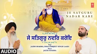 Je Satguru Nadar Kare | Shabad Audio | Jazim Sharma | Bhai Sarbjeet Singh Laadi