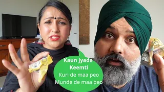 💕 Kaun Jyada KEEMTI HUNDA 🤔 Kuri De Maa Baap Yaa fer Munde De Maa Baap 💕 Dassna Jaroor 🙏