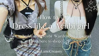 How to dress like a Acubi Girl. Build your acubi wardrobe.