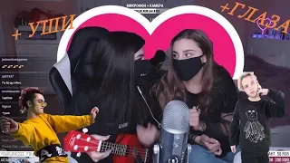 Tenderlybae  с ПОДРУГОЙ// ПОЮТ // ОРГАЗМ ДЛЯ УШЕЙ И ГЛАЗ НА 20 МИНУТ // Twitch