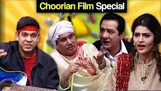 Khabardar Aftab Iqbal 15 June 2018 - Choorian Film Special | Express News