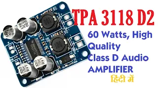#TPA3118 D2 High Quality 60 watts class D mono board, क्लास D एम्पलीफायर बोर्ड।Hindi