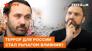 ПОНОМАРЁВ: Путин возглавил ТЕРРОРИСТИЧЕСКУЮ структуру и привлекает к ТЕРОРУ всю Россию - Герман