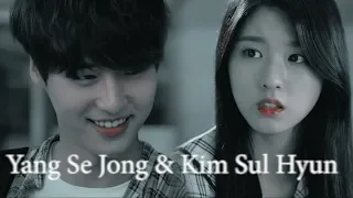 yang se jong & kim sul hyun ~ как ты там