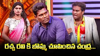 Chammak Chandra, Vinodh, Racha Ravi Comedy Performance | Dasara Mahotsavam | ETV