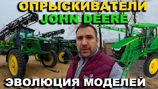 Самоходные опрыскиватели John Deere бу. История, эволюция,  модели, цены