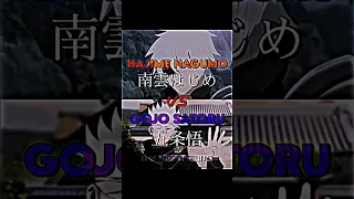 Hajime Nagumo vs Gojo Satoru [南雲はじめ 対 五条悟] #hajimenagumo南雲はじめ#gojosaturo五条悟 #arifureta#jujutsukaisen