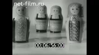 киножурнал СОВЕТСКИЙ УРАЛ 1979 № 37