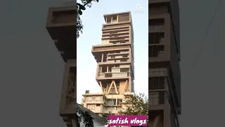 mukesh ambani home 🏠 mumbai #shorts #vlog