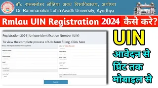 RMLAU UIN REGISTRATION KAISE KARE 2023 || Rmlau UIN Number Kaise Nikale 2023 Rmlau UIN number 2023