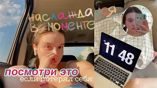 посмотри это видео, если потерял веру в себя 🦋💔  *всем подросткам*