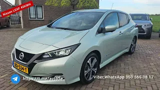 🚘Авто з Нідерландів 🚘⚡NISSAN #LEAF 40KWH⚡ Ціна 12.9 € в Україні 💙💛+380505650817 Омелян.